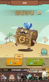 大唐仙灵 v1.0 最新版 0