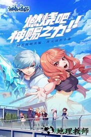 神俑降临腾讯版 v4.0.20 安卓版 1