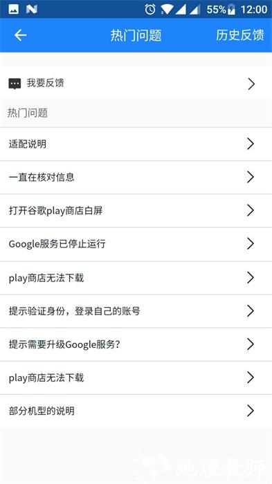 go谷歌安装器小米最新版本 v4.8.7 安卓版 2