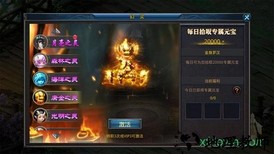 爆装雷霆手游 v2.0 安卓版 0