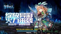 梦想猎人bt版 v2.3.6 安卓版 2