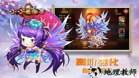 小小三国志国际版 v1.5 安卓版 0