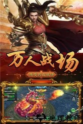 沙城战域 v2.0 安卓版 0