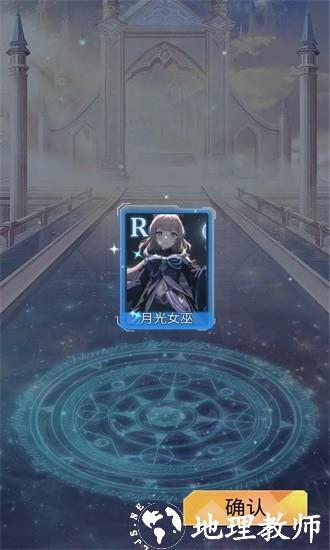 二次元无限氪金模拟系统游戏 v1.0 安卓版 0