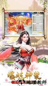 天道录 v6.3.0 安卓版 0