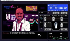 赛博朋克酒保行动中文版 电脑版 1
