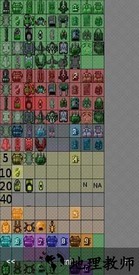 铁锈战争地图编辑器最新版(nottiled) v1.7.0a 安卓版 3