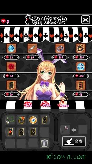 红心皇后 v1.1 安卓版 1