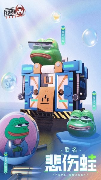 王牌战争文明重启最新版2023 v11.6 安卓版 2
