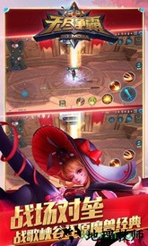 无尽争霸qq登录版 v1.31.1.1 安卓版 1