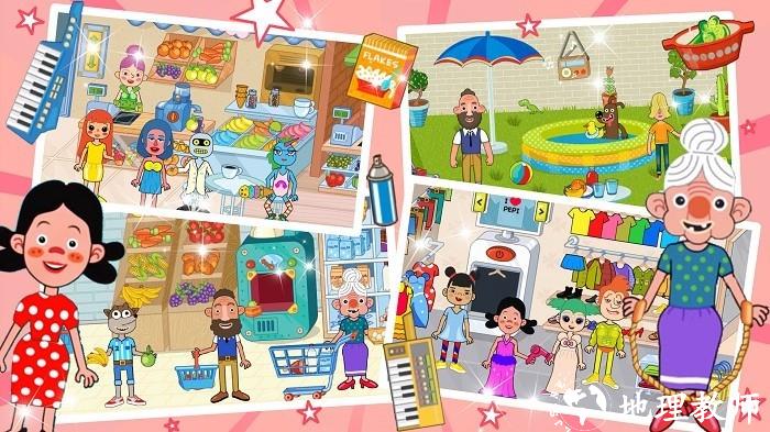 樱花我的小镇邻居手机版 v1.6 安卓版 1