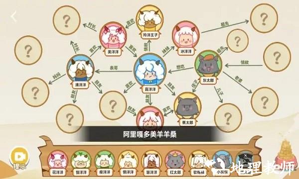 脑洞找茬王者游戏 v1.0.0.2 安卓版 0