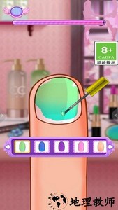 天天爱美甲手游 v1.0.5 安卓版 1