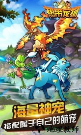热带宠物 v1.0.0 安卓版 3