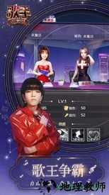 歌手 v1.1.0 安卓版 1