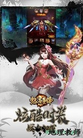 怒海争锋海量版 v1.0.0 安卓版 1