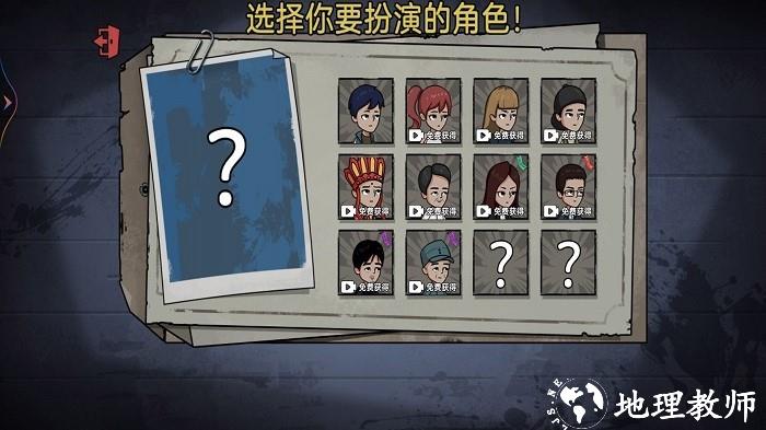 躲猫猫我贼溜手机版 v1.0 安卓版 1