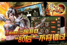 无双策ol手游 v1.6.97 安卓版 0