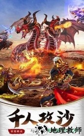巅峰霸业之再战龙城 v2.0 安卓版 0