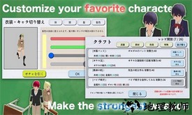 重建校园模拟器汉化版 v4.98 安卓版 0