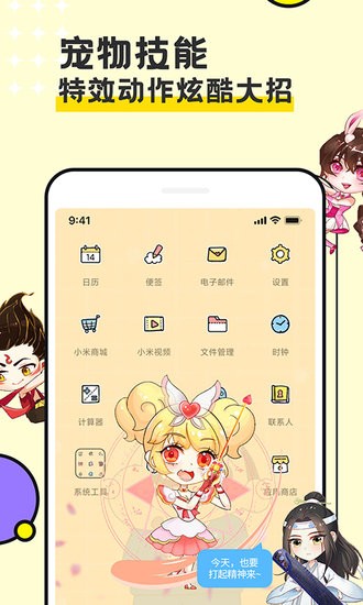 图图宠物app v3.0.0 安卓版 1
