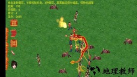 舞龙大师最新版 v1.0.03 安卓版 1