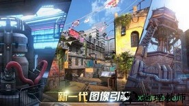 现代战争尖峰对决九游版(MCVS) v1.13.6 安卓版 2