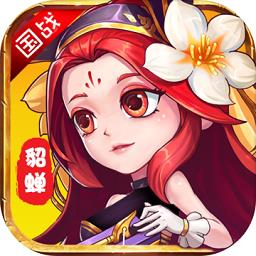 猫三国果盘最新版