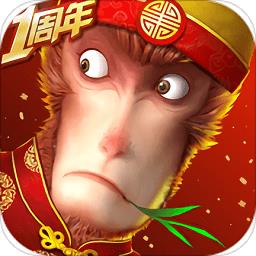 西游记之大圣归来vivo版