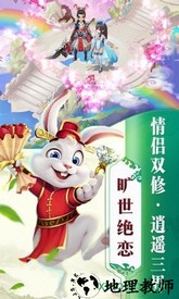 沧海昆仑 v1.0 安卓版 3