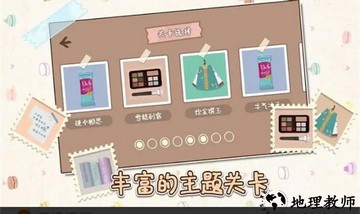 小小收纳师官方版 v1.2 安卓版 2