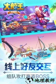 大船王之海怪日记小米平台 v1.0.1 安卓版 0