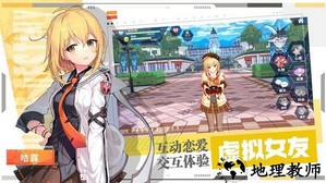 高能跑酷团官方版 v1.0 安卓版 3