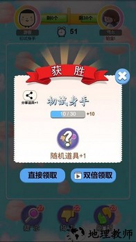 萌物连连看手游 v100.103 安卓版 1