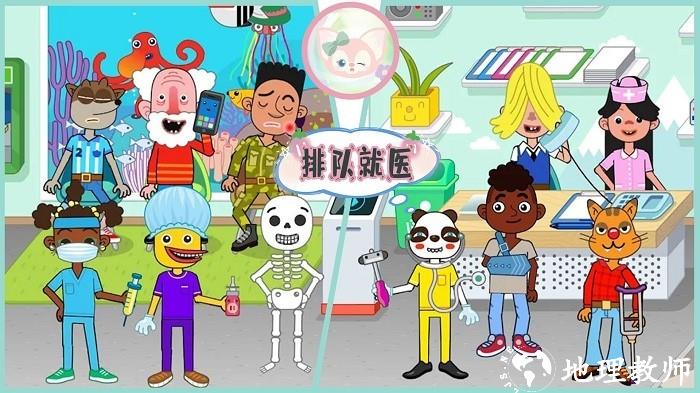 佩皮小镇医院生活游戏 v1.6 安卓版 1