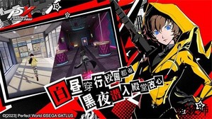 女神异闻录夜幕魅影手机版 v0.1.0 安卓版 2