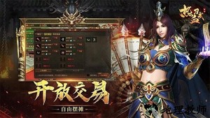 热血习武游戏 v1.9.9 安卓版 0