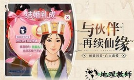 龙之剑圣九游版 v200011 安卓版 2