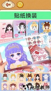 超级完美收纳手游 v1.0 安卓版 2