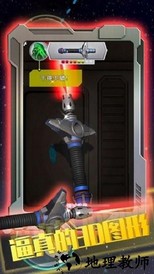 激光剑模拟器手游 v1.0 安卓版 2