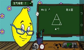 柠檬小姐中文版恐怖游戏 v1.1 安卓版 0