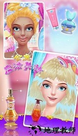 公主魔法美妆 v1.0.0 安卓版 2