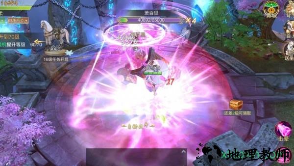 碧血染苍穹游戏 v5.9.0 安卓版 2