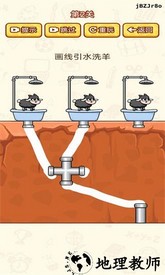 脑洞太疯狂手机版 v1.0.2 安卓版 2