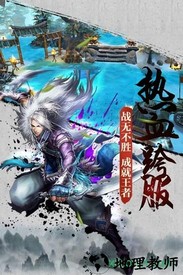 梵天巨翼bt版 v1.1.1 安卓版 2