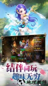 傲笑江湖果盘版 v1.0 安卓版 2