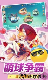 欢乐球吃球4399版 v1.2.33.0 安卓最新版 0