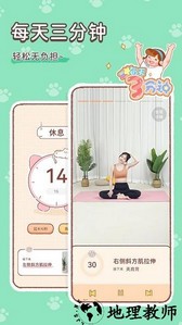 美拉养成日记手机版 v1.0.2 安卓版 1
