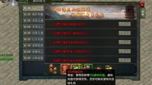 经典176截图