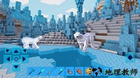我的世界应用宝版本 v1.17.30.94571 安卓版 2